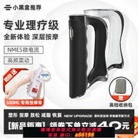 【台灣公司 可開發票】電動筋膜刀專業級加熱全套刮痧板自用放松解工具發熱頸膜肌肉理療