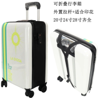 3-Piece Suitcase Set Export Rolling Luggage 20inch 24inch 28inch Large Capacity Shockproof Travel Su