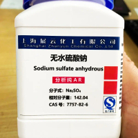 Na2SO4 - Sodium Sulfate Anhydrous dùng trong thí nghiệm 500g Sản phẩm chăm sóc sức khỏe thực phẩm534