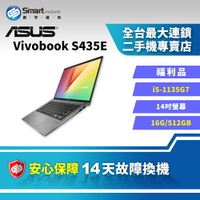 【創宇通訊│福利品】【筆電】ASUS Vivobook S14 S435E 16+512GB 14吋 輕薄筆電