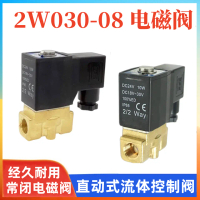 Injap Solenoid, 2W030-08, untuk Air dan Udara, Dua Kedudukan, Bertindak Terus, Injap Kawalan Bendali
