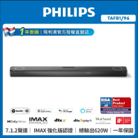 【Philips 飛利浦】藍牙聲霸Soundbar 7.1.2 搭配內建重低音喇叭(TAFB1/96)