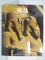 【書寶二手書T5／旅遊_EUH】埃及