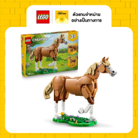LEGO Creator 3in1 31166 Beautiful Horse (685 Pieces)