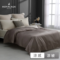 【HOYACASA  禾雅寢具】ICE TECH+ 輕奢微光冰絲涼感被-流沙金 150x200cm(涼被/冷氣毯)