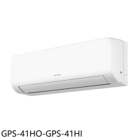 格力【GPS-41HO-GPS-41HI】變頻冷暖分離式冷氣(含標準安裝)