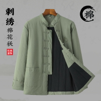 男冬季外套 中式盤扣 刺繡棉衣 棉花棉襖 男士冬季唐裝 中國風外套 寬鬆保暖棉服