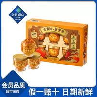 山姆代購禿忌廉蟹黃醬大閘蟹醬組合裝330g 手工拆蟹 佐餐拌麪烹飪