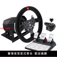 【台灣公司 超低價】PXN萊仕達V10力反饋賽車游戲方向盤900度汽車模擬器模擬駕駛P