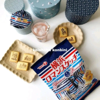 Takara Yokohama Romansketch