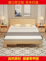 實木床1.8米現代簡約雙人床1.5米出租房經濟型1.2米簡易單人床架 交換禮物