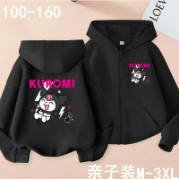 Kuromi Sanrio Autumn Winter Girls' Cardigan Hooded Sweatshirt Mother-Daughter Matching Zipper Sweats