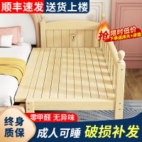 兒童拼接床實木嬰兒床帶護欄寶寶床擴床加床大人可睡床邊床加寬床