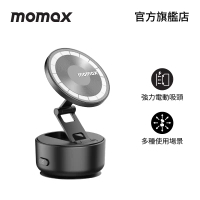 Momax MOMAX - 1-Snap Go 電動吸盤磁吸支架 1pc