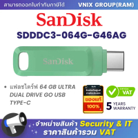 [COD] Sandisk SDDDC3-064G-G46AG แฟลชไดร์ฟ Flash Drive Ultra Dual Drive Go 64GB USB Type C By Vnix Gr
