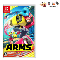 《現貨》【‎Nintendo任天堂】 Switch 神臂鬥士 ARMS
