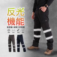 【JU SHOP】反光邊條 機能安全設計 彈力工作褲(休閒褲/工作褲/長褲)