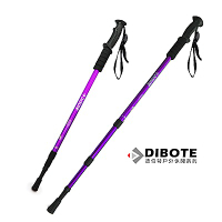迪伯特DIBOTE 高強度鋁合金直柄三節登山杖 (紫)