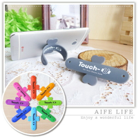 神奇手機貼架 touch-u 手機支架 平板支架 支架貼 手機座 彈簧支架 創意手機架