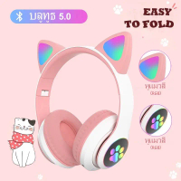 หูฟังครอบหูไร้สาย รุ่น HXZ-B39 รองรับ Bluetooth 5.0 รองรับวิทยุ FM สเตอริโอ เบสคมชัด ไมค์  จิ๋ว  ไร้