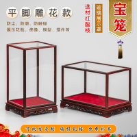 展示架 玻璃架 玻璃罩 紅木佛像寶龍玻璃罩觀音花瓶防塵罩子工藝品擺件透明展示罩可定制免運 全館八折 特惠/開立發票 特價出 zl1211