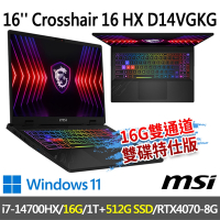msi微星 Crosshair 16 HX D14VGKG-078TW 16吋 電競筆電(i7-14700HX/16G/1T SSD+512G SSD/RTX4070/W11-16G雙通道雙碟特仕版)