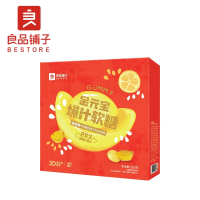 【良品鋪子】金桔味金元寶爆汁軟糖- 320g(水果軟糖 金元寶造型水果軟糖 開運軟糖 糖果軟糖)