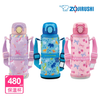 【ZOJIRUSHI 象印】小熊鎖定扣童用不銹鋼保溫杯-480ml(SM-UA48)(保溫瓶/保冰/環保杯)