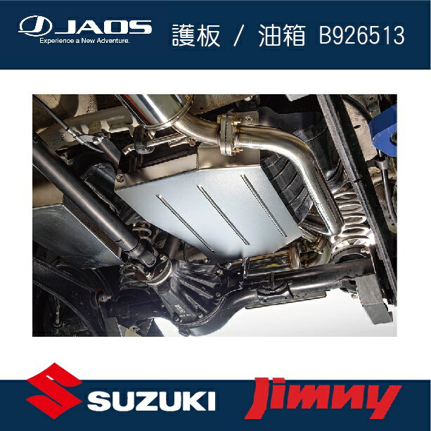 RAI'S 1 43 スズキ ジムニー シエラ JB74W 2020 警察本部警備部機動隊多目的災害対策車両 完成品 H7432001 【送料無料】