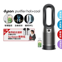 若者の大愛商品 F072 Dyson Purifier Hot + Cool HP07 美品 demo