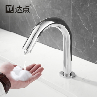 衛生間 臺盆龍頭式全自動感應 皂液器泡沫洗手液給皂機洗手液器