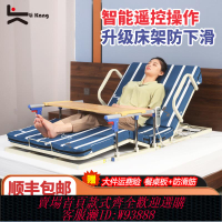 {可刷卡 打統編}老人家用電動起床輔助器起背臥床起身器自動升降護理床墊床墊靠背