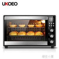 52L大容量電烤箱烤箱家用烘焙智慧電烤箱多功能全自動UKOEO E5200igo
