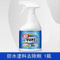 乳膠漆-專用清洗劑【清潔劑】300mlx1瓶裝