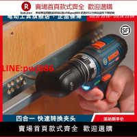 博世電動工具12V充電式電鉆鋰電電動螺絲刀多功能機GSR12V-15FC【臺灣公司 優質服務】