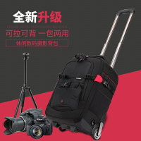 相機包 多功能拉桿箱適用于尼康佳能相機包數碼單反雙肩攝影包大容量登機 嘻哈戶外專營店