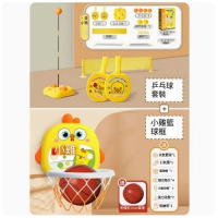 兒童乒乓球訓練器【黃小鴨(套裝)】+【小雞籃球框】 