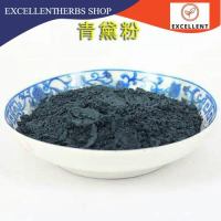 [EXCELLENT]Indigo Powder 100g+- chinese