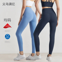 2025-NF Lycra Seamless Yoga Pants for Women High Waist Tummy Control Sports Butt-Lifting Pants Fitne