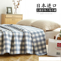 日本進口純棉紗布單人雙人毛巾被午睡毯休閒毯空調毯秋冬毛毯蓋毯