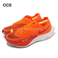 Nike 競速跑鞋 ZoomX Vaporfly Next 2 男鞋 螢光橘 輕量 碳板 氣墊 路跑 運動鞋 CU4111-800