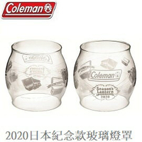 [ Coleman ] 2020日本紀念款玻璃燈罩 / 年度 200A 930 汽化燈 / CM-05755