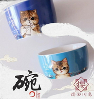 寵物陶瓷碗陶瓷食盆水盆寵物用品【櫻田川島】