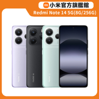 官方旗艦館 小米 Redmi紅米 Note 14 6.67吋 5G(8G/256G/聯發科天璣7025-Ultra/5000萬鏡頭畫素)