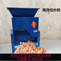 切片機 【加厚不銹鋼材質】手搖電動切片刨絲機器切紅薯蘿卜土豆地瓜木薯何首烏生黃姜切片機