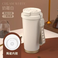 316陶瓷內膽咖啡杯雙層真空手提汽車杯商務辦公禮品保溫杯