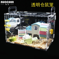 倉鼠籠 寵物鼠籠子 諾辰透明單層倉鼠寶寶亞克力籠 子 熊類鼠籠 透明大別墅用品玩具