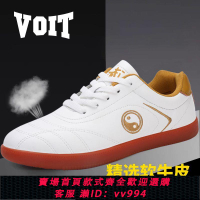 {公司貨 最低價}沃特真皮男女牛皮太極春季運動鞋防滑休閑鞋專業太極加絨鞋保暖鞋