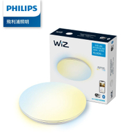 Philips 飛利浦 WiZ 智慧LED 吸頂燈 星鑽版 PW012【三井3C】