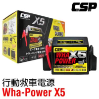 【CSP】汽車發不動怎麼辦  電霸 哇電WOWPOWER X5(WP128) 多功能應急汽柴油車啟動電源